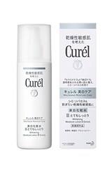  美白化粧水 III とてもしっとり