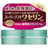  ケアセラ 高保湿スキンバーム