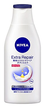  エクストラリペアボディミルク