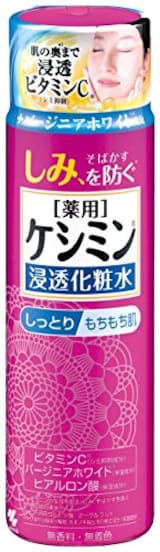  ケシミン浸透化粧水