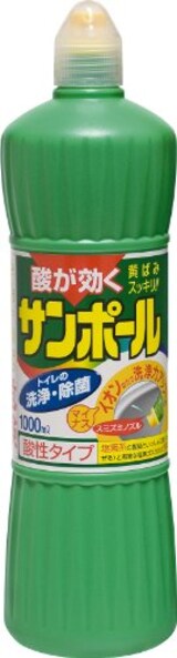  サンポール 
