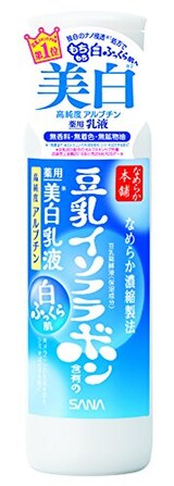  薬用美白乳液