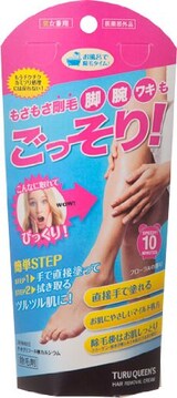  敏感肌用 除毛剤