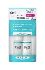  潤浸保湿 ミニセットII しっとり