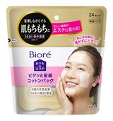  おうちdeエステピタッと密着コットンパック