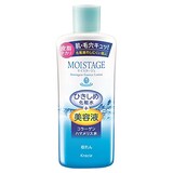  エッセンスローション 
