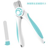  ペット用爪切りセット