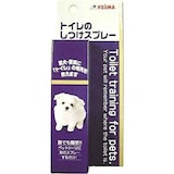  トイレのしつけスプレー