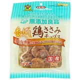  犬用おやつ 無添加良品 香ばし鶏ささみチップス