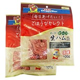  犬用おやつ ごほうびセレクト ぜいたくビーフの生ハム風