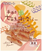  素材メモ 手巻き 七面鳥で軟骨バー ミニ