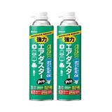  エアダスターPro 2本パック