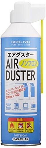  エアダスター ノンフロンガス 2ウェイノズル