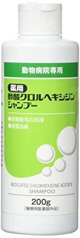  薬用酢酸クロルヘキシジンシャンプー