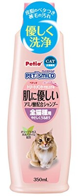   アミノ酸配合シャンプー