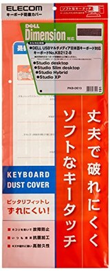  キーボードカバー DELL デスクトップ