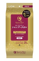  トリートメントインシャンプータオル 愛猫用