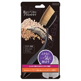  スーパーカバーパウダーブラシ