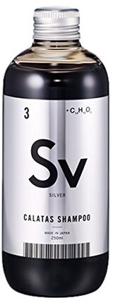  シャンプー Sv(シルバー)