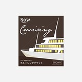  クルージングチケット BROWN 
