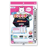  ワンタッチレンジフードカバーでか  60～90cm用