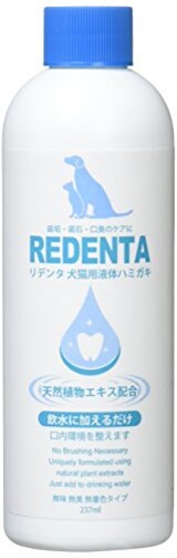  ウォータープラス 口臭ケア用液体ハミガキ 犬猫用