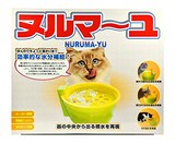  ヌルマーユ 猫用