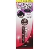  50の恵エイジングケア 頭皮いたわりカラートリートメント ブラック