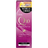  Q10美溶液カラートリートメント