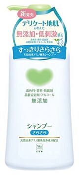  無添加シャンプー さらさら