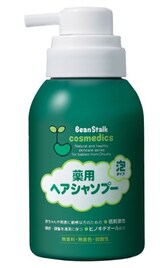  薬用ヘアシャンプー泡タイプ