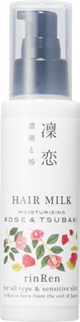  リンレン　レメディアル ヘアミルク  ローズ&ツバキ