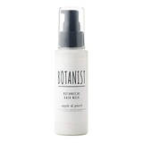  BOTANIST　ボタニカルヘアミルクモイスト