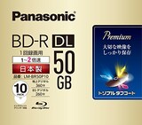  録画用2倍速ブルーレイ片面2層50GB(追記型)