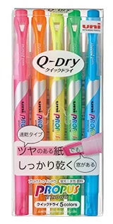  プロパス クイックドライ
