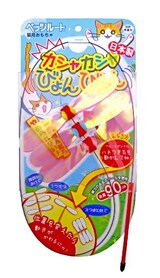  カシャカシャびょんびょん