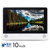  10インチ 防水 ポータブルテレビ