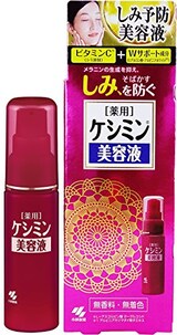  ケシミン美容液