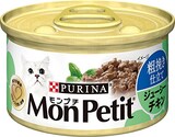  モンプチ 成猫用 粗挽き仕立て ジューシーチキン
