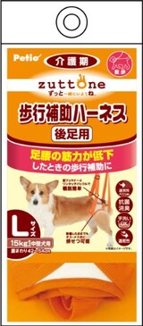  歩行補助ハーネス