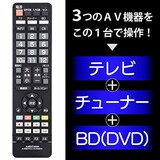  学習リモコン