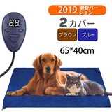 ペット用ホットカーペット