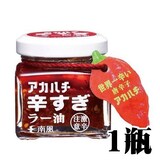  サウスプロダクトハバネロよりも辛いアカハチ使用の超激辛