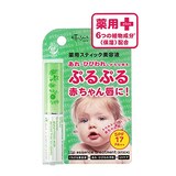  薬用リップエッセンス (スティック)