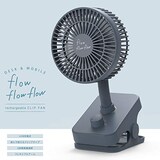  USB式扇風機