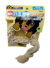  毎日ハミガキコットン ループ S サイズ
