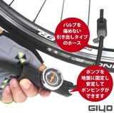  米式/仏式/英式バルブ対応 携帯ポンプ