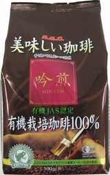  吟煎美味しい珈琲