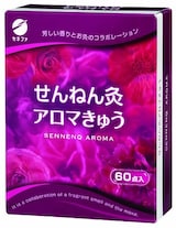  せんねん灸 アロマきゅう