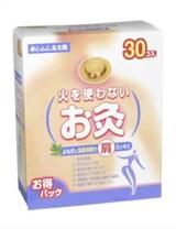  火を使わないお灸